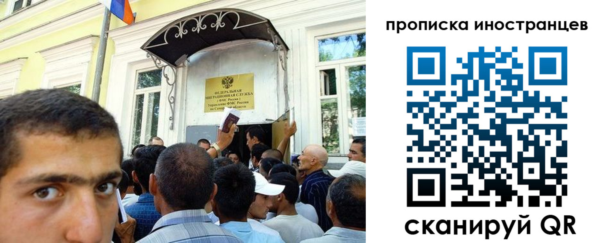 регистрация для дет. сада в Краснодарском крае