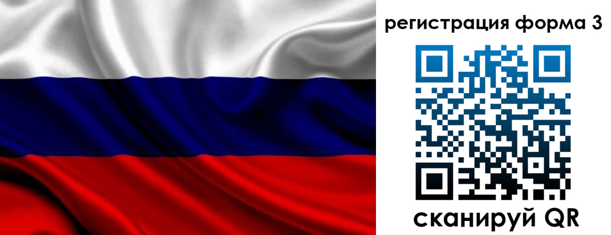 временная регистрация законно в Краснодарском крае