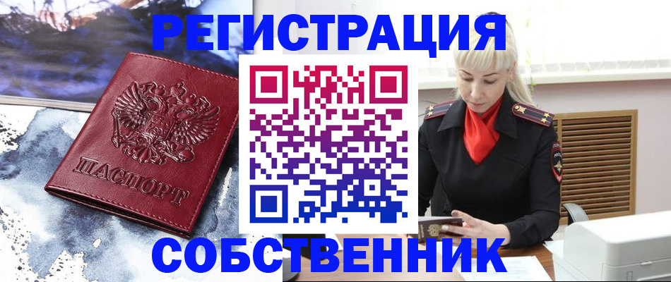 временная регистрация госуслуги в Краснодарском крае