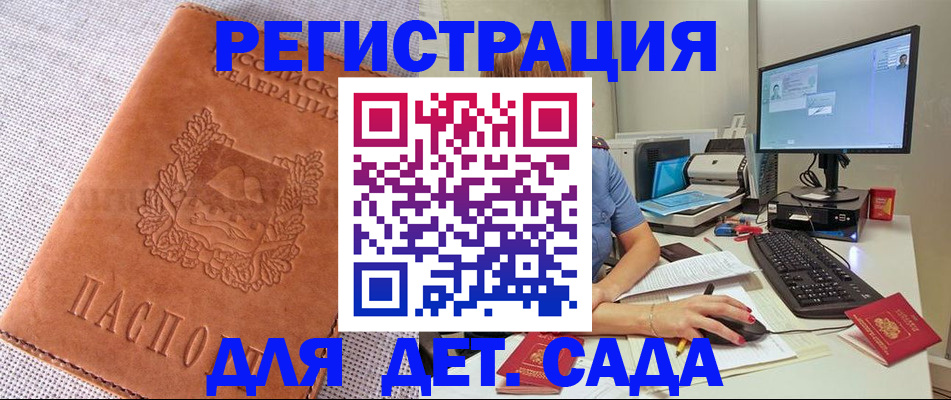 форма 3 в Краснодарском крае